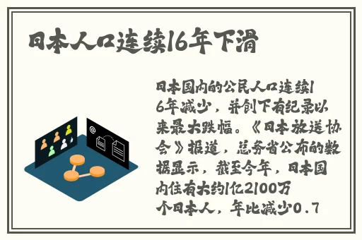 金花瓶楷梅花2无码